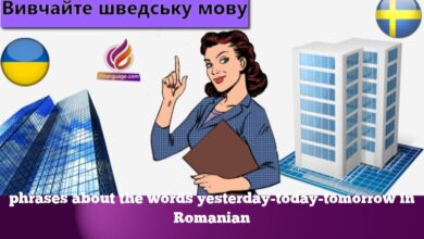 phrases about the words yesterday-today-tomorrow in Romanian