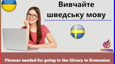 Phrases needed for going to the library in Romanian