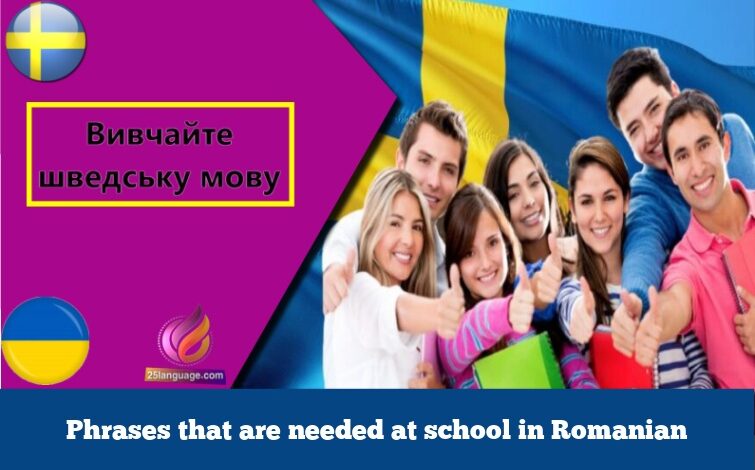 Phrases that are needed at school in Romanian